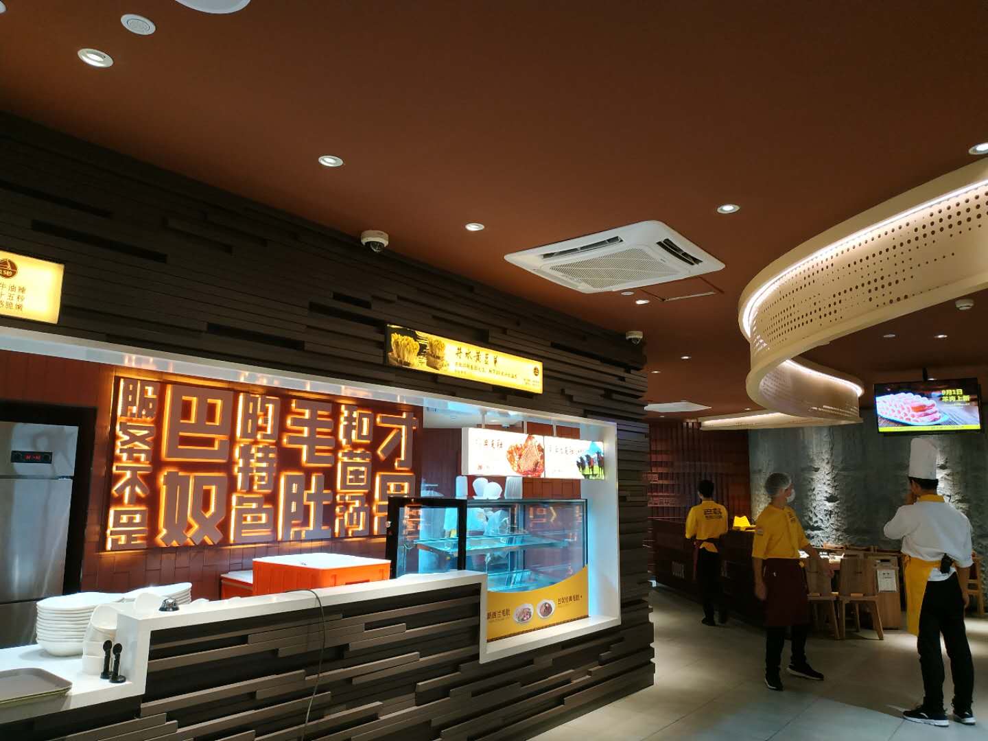 鄭州市金水區(qū)巴奴毛肚火鍋農(nóng)科路店空調(diào)安裝工程